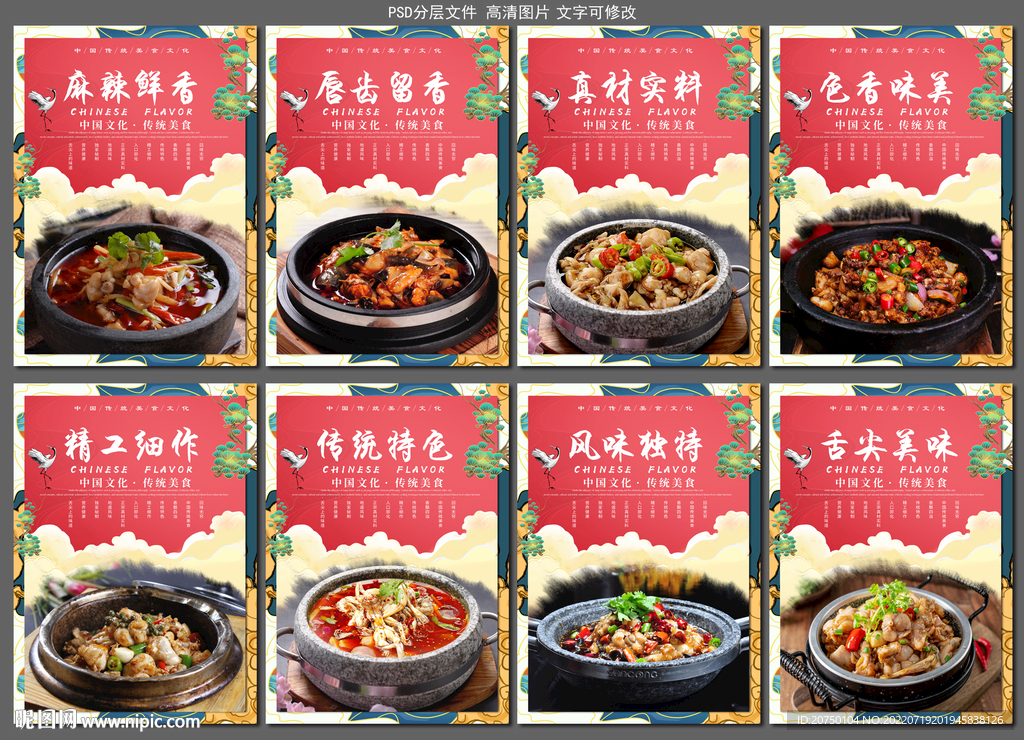 牛蛙