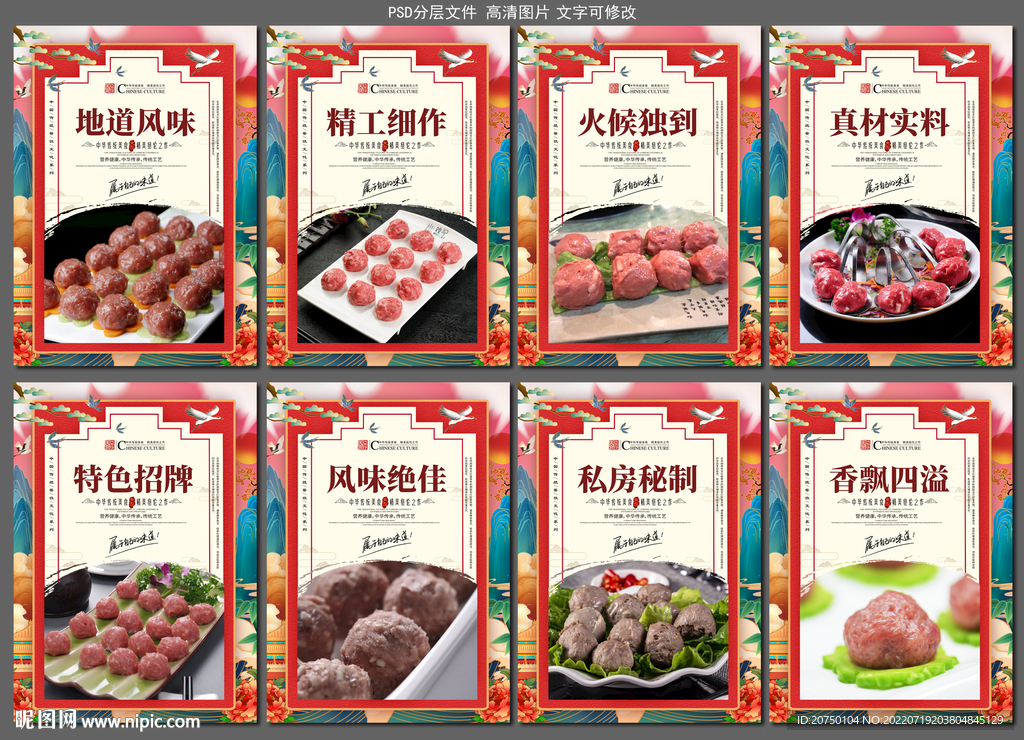 手打牛肉丸