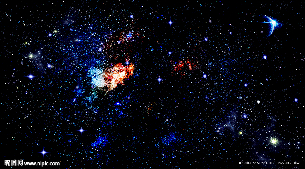 星空 