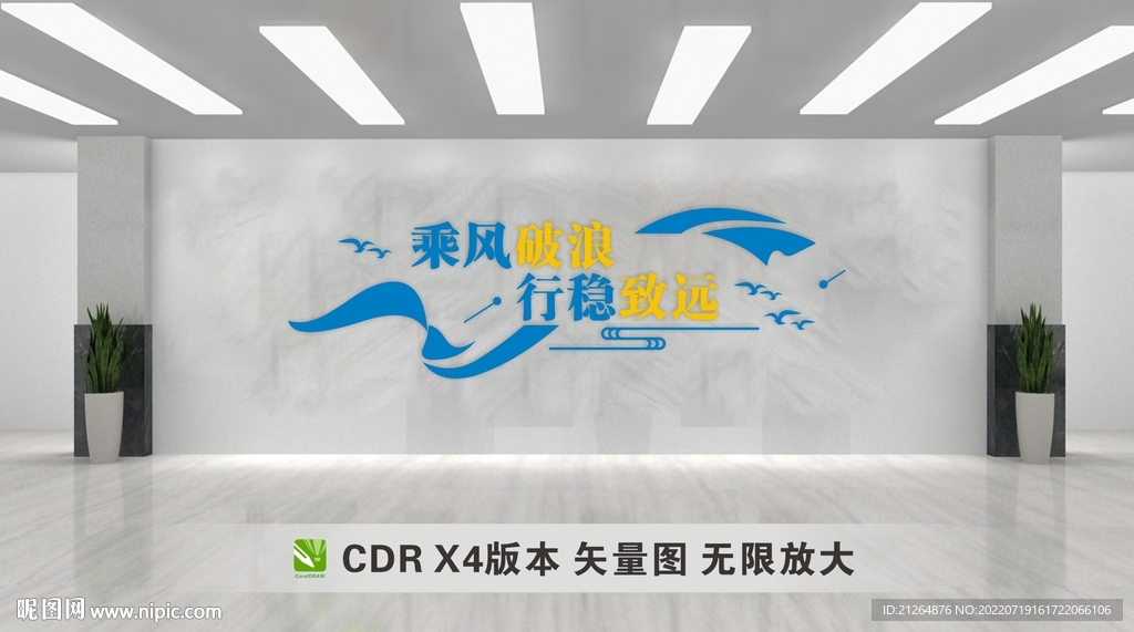 文化墙 照片墙