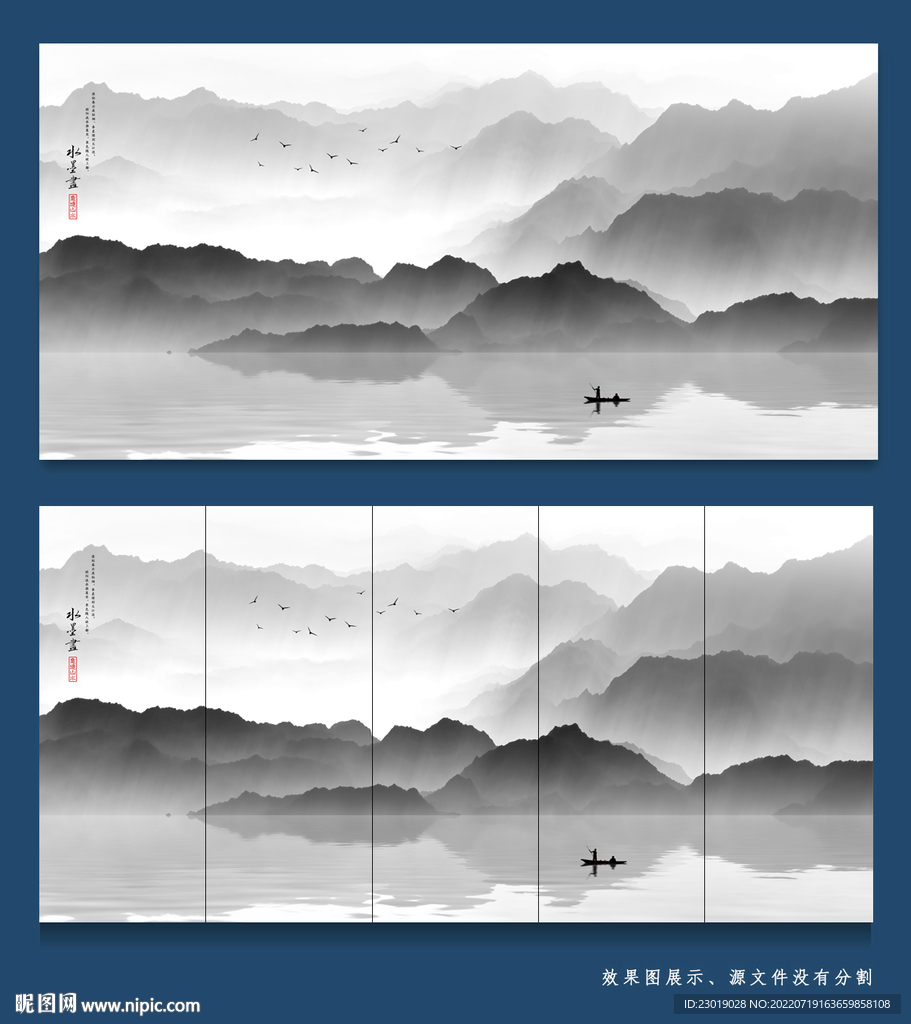 抽象水墨