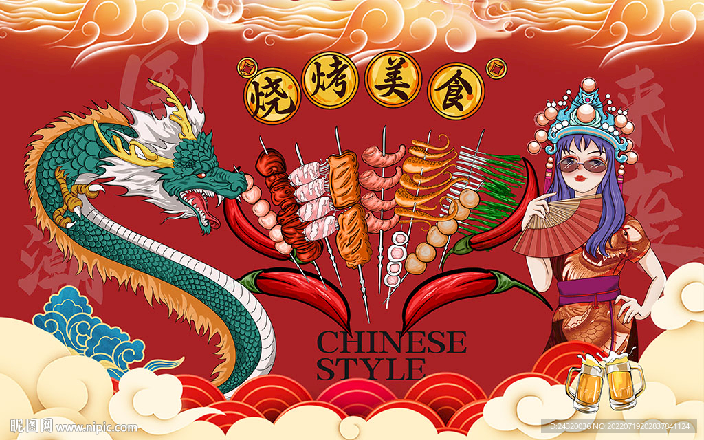 国潮中国风烧烤美食背景