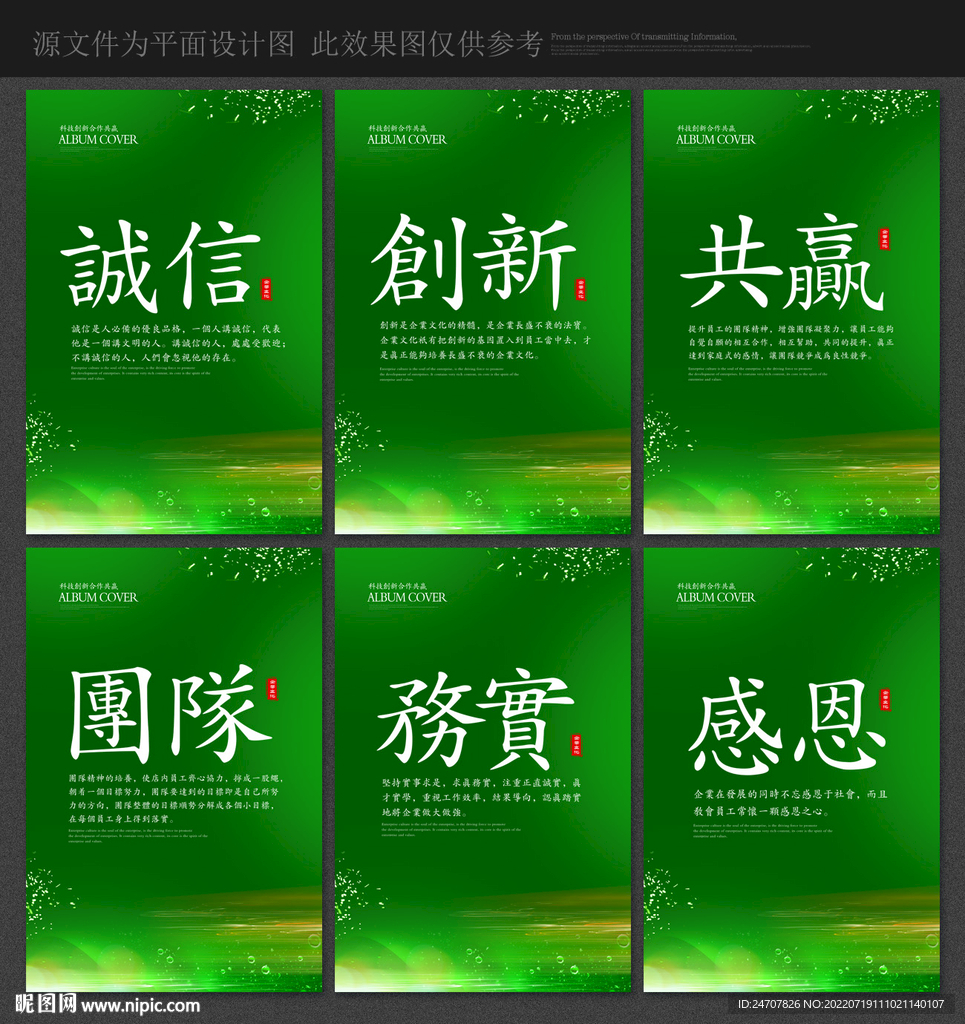 标语