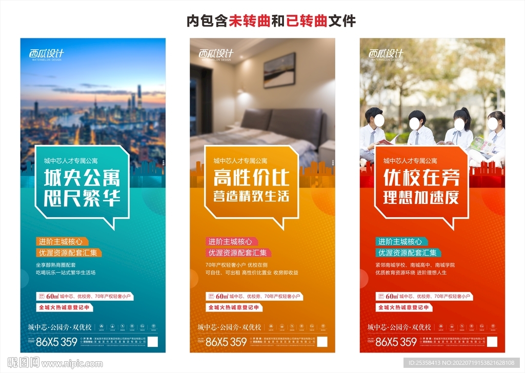 公寓图片