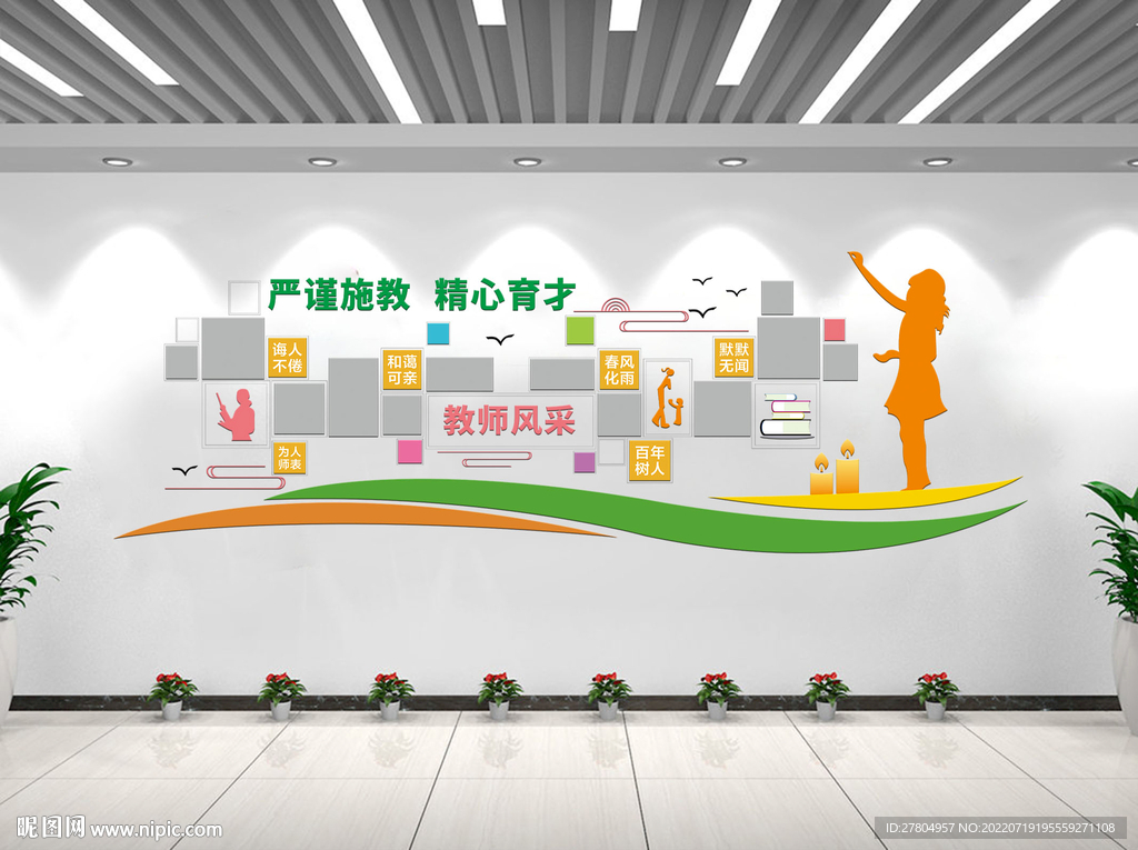 学校文化墙设计图__广告设计_广告设计_设计图库_昵图网nipic.com