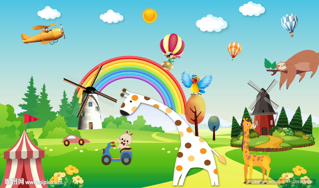 卡通草坪儿童乐园