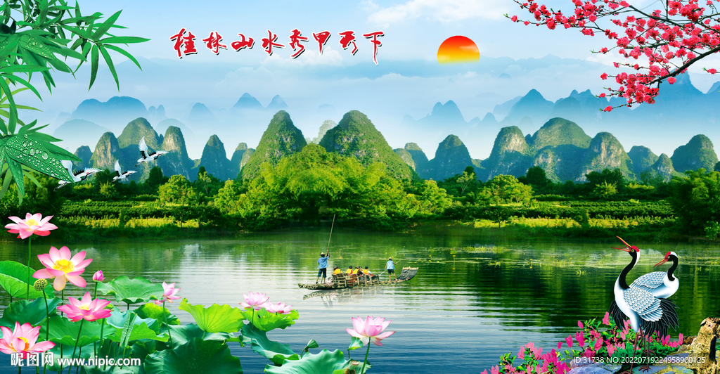 桂林山水画