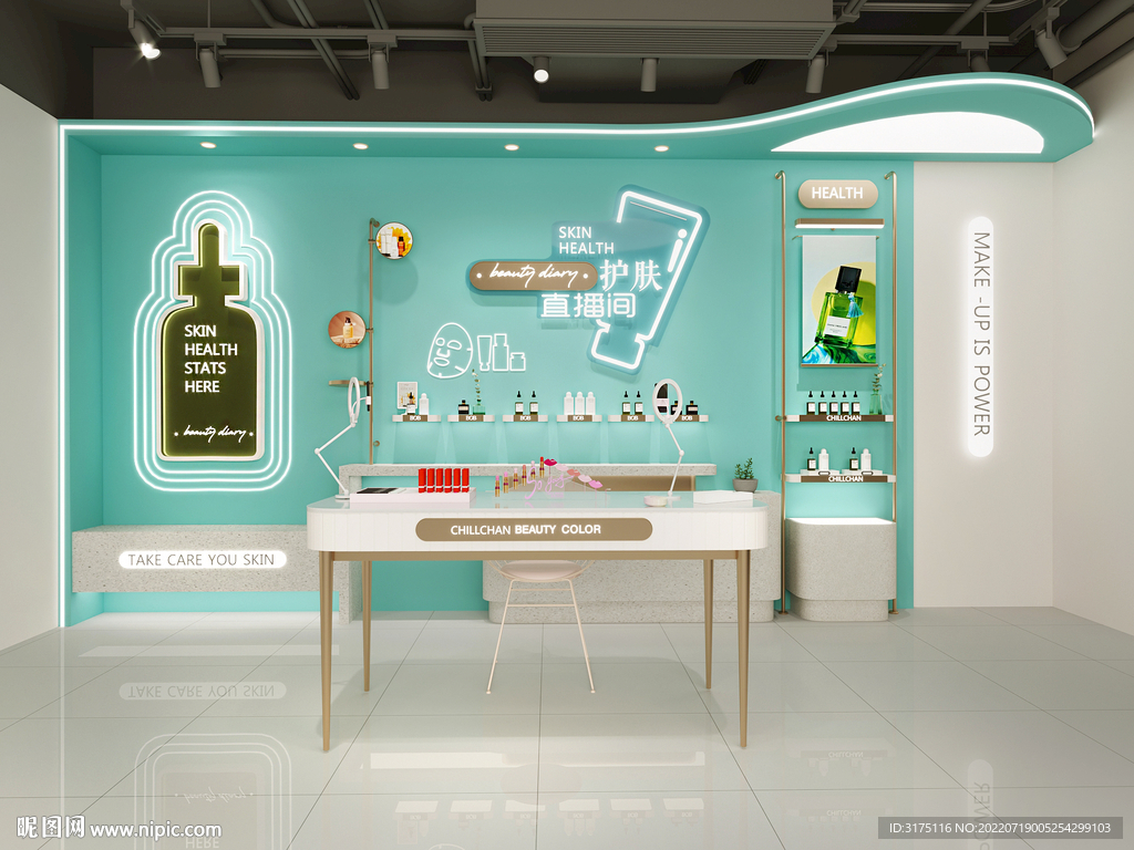 化妆品直播间