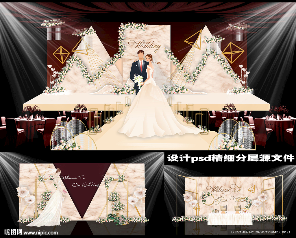 暗红香槟色大理石婚礼