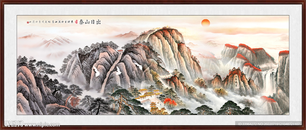 泰山日出