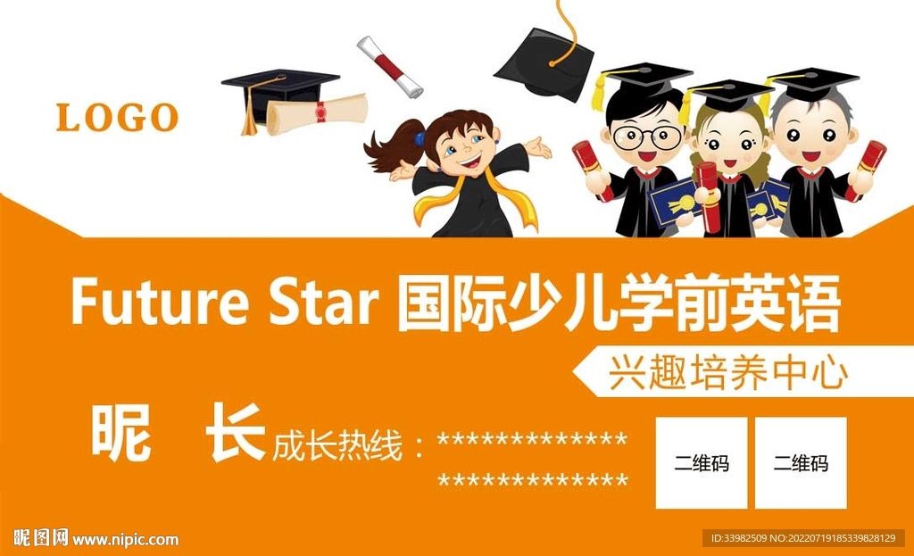 英语名片