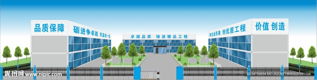 项目部效果图