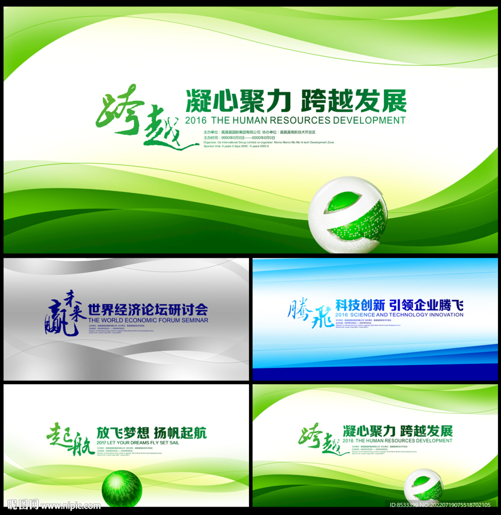 科技背景图