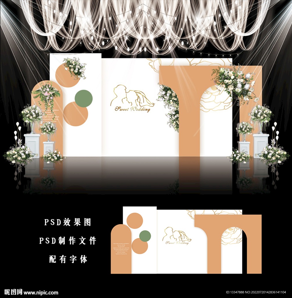 香槟色婚礼背景