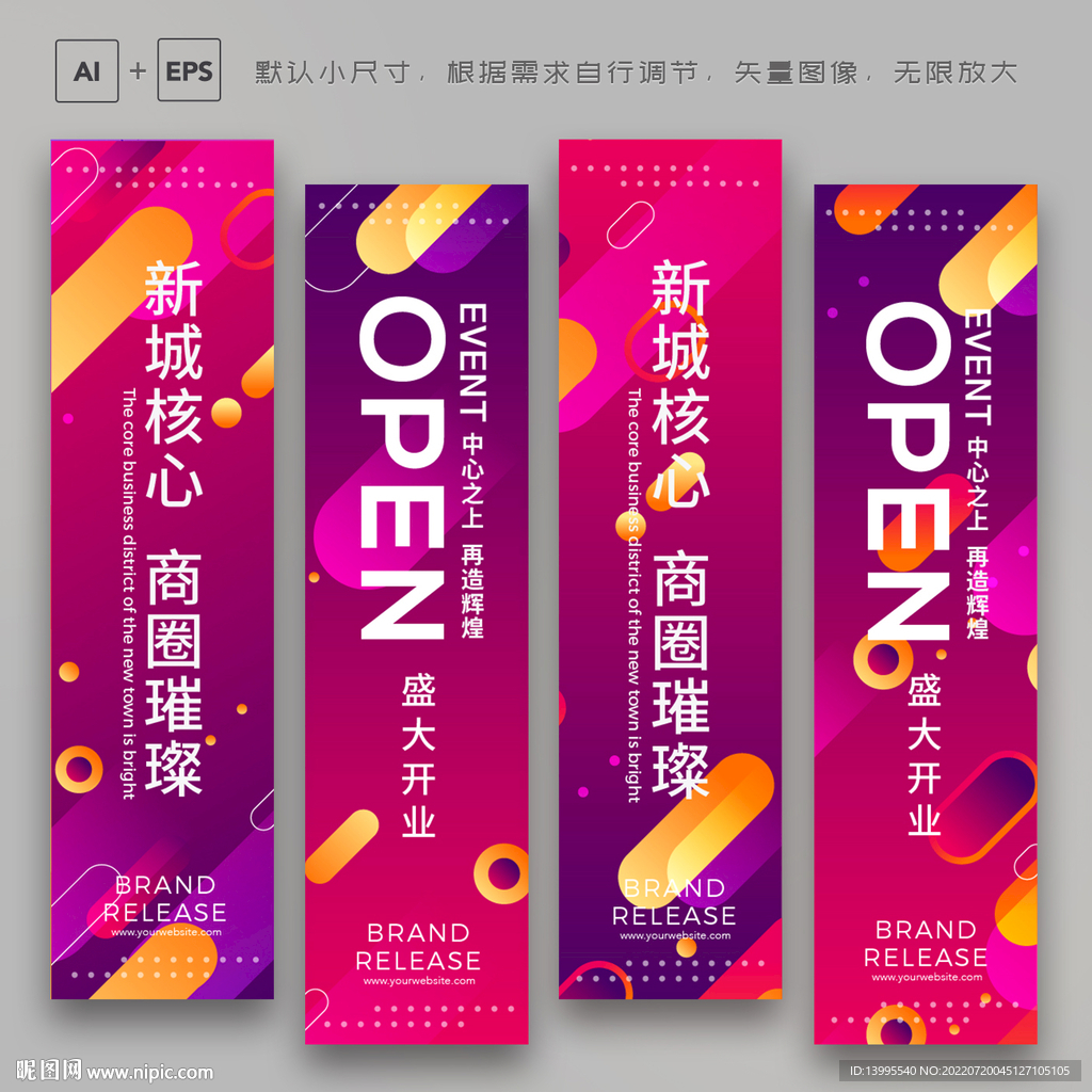 吊旗