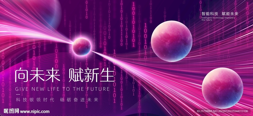 科技kv