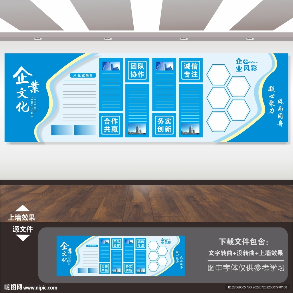 企业目标励志标语格言挂画
