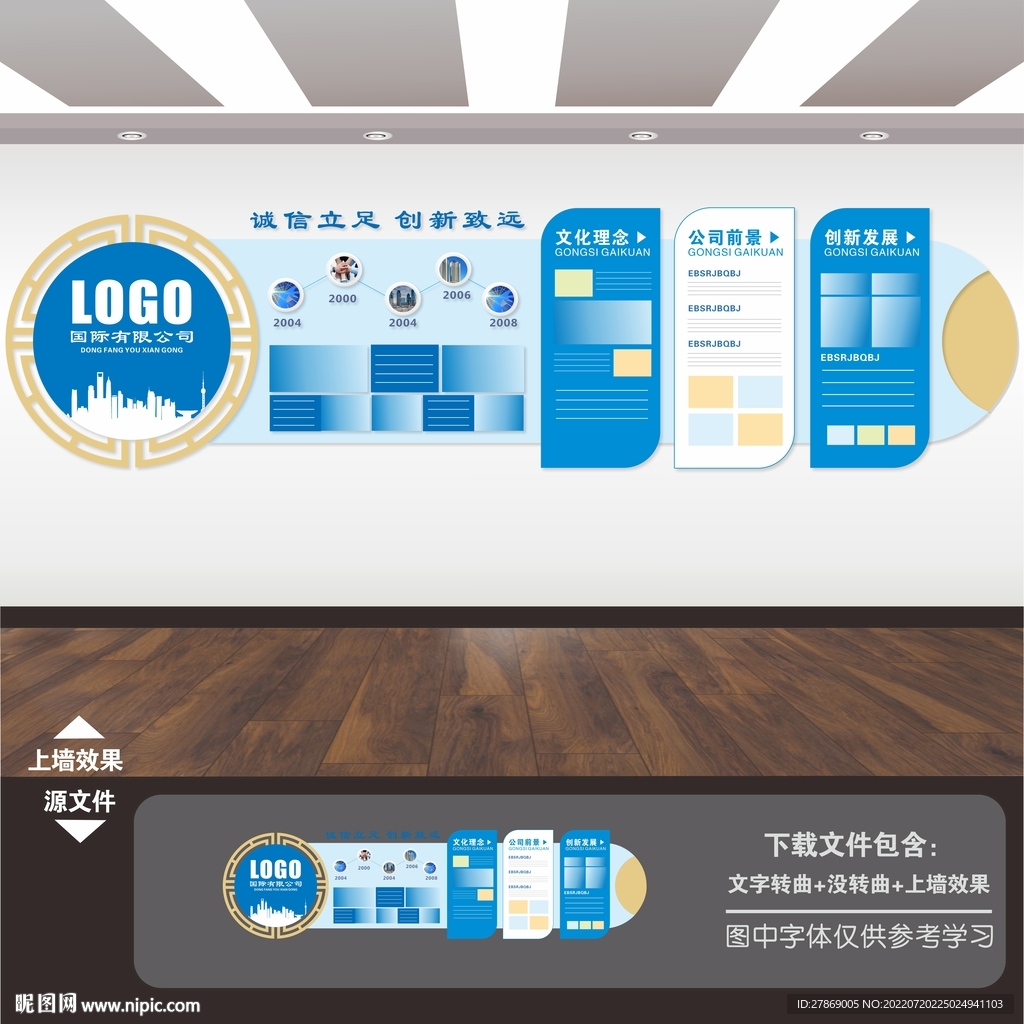 企业目标励志标语格言挂画