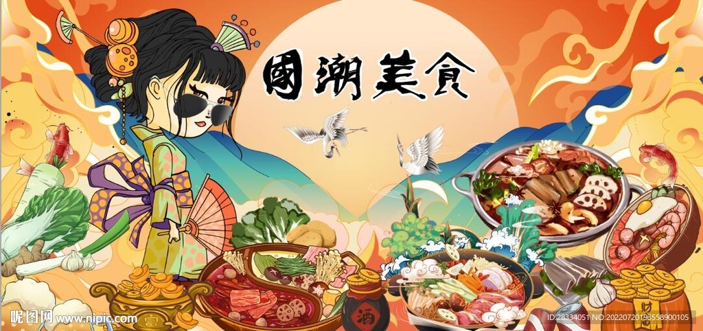 古装美女国潮美食餐饮背景墙