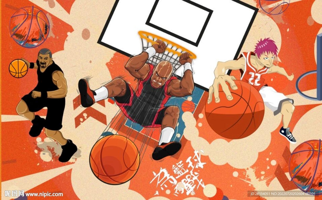 无兄弟不篮球篮球馆背景墙
