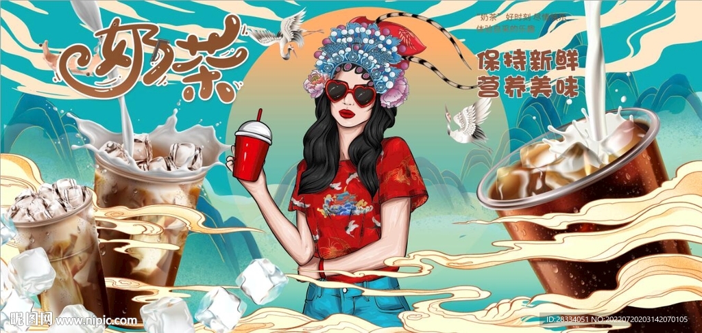 国风潮奶茶餐饮背景墙