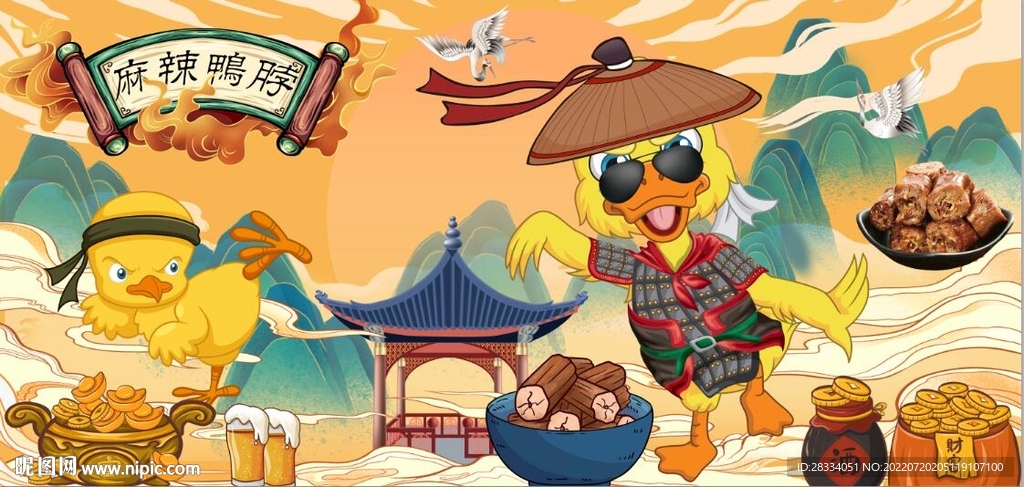 国风潮麻辣鸭脖餐饮背景墙