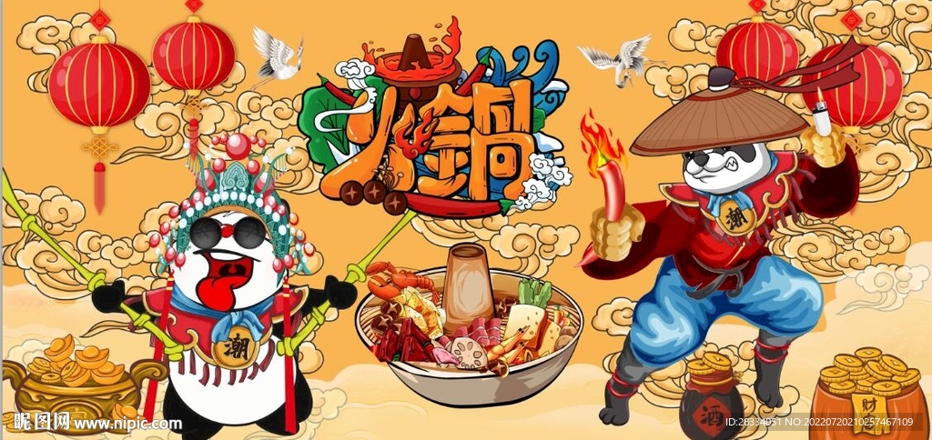 国潮熊猫火锅店背景墙