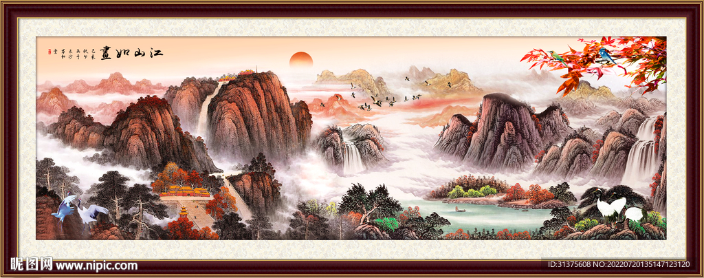 泰山日出