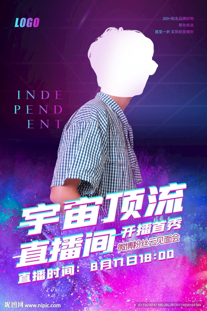 直播图