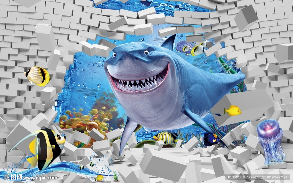 3D立体墙砖海底世界海洋动物