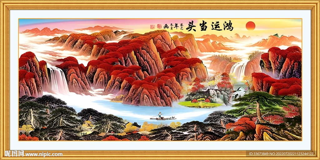 鸿运当头