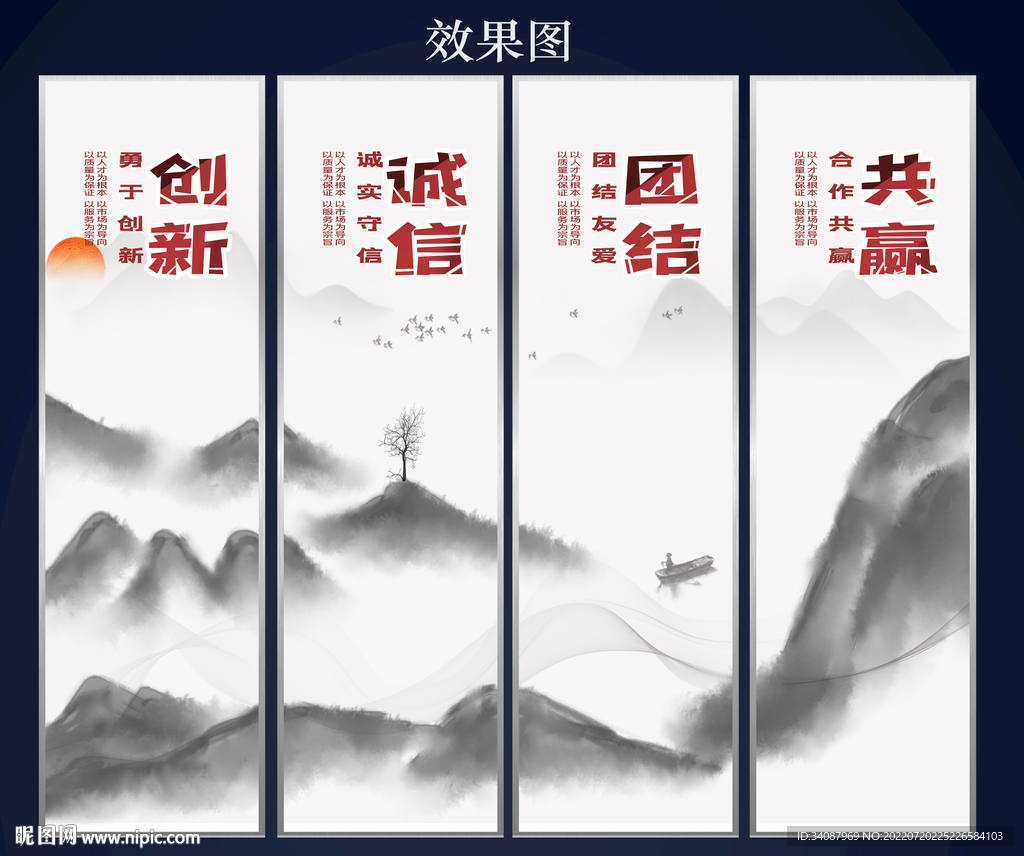企业