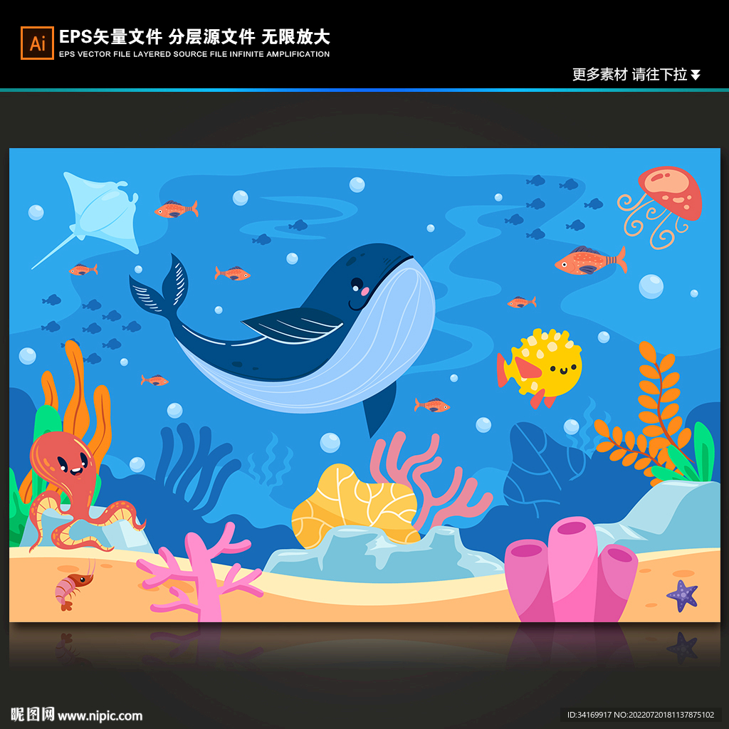 卡通海豚热带鱼手绘海底世界背景