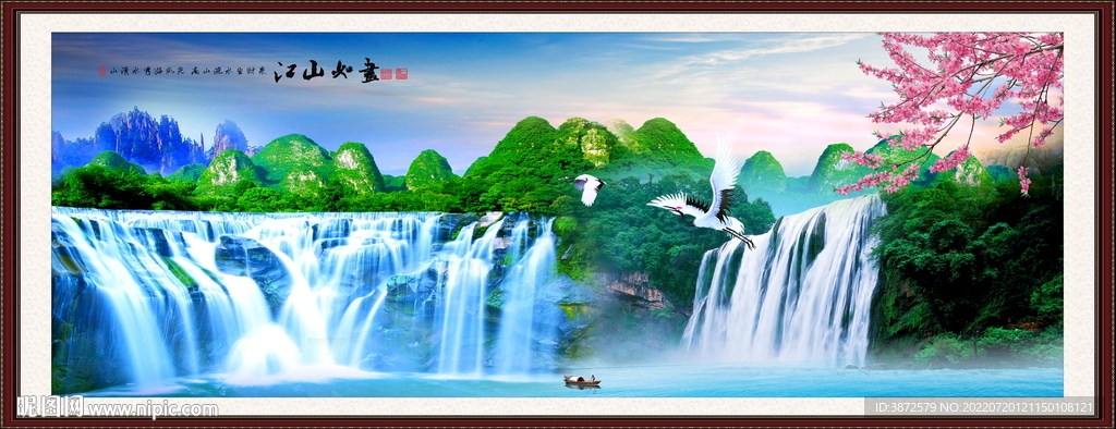 风景画