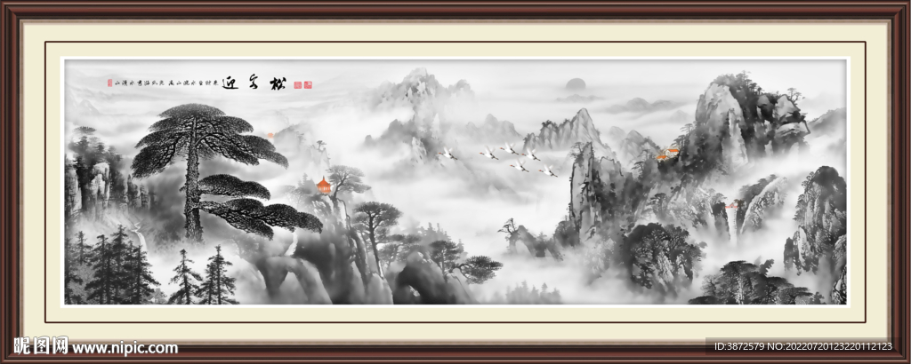 水墨山水