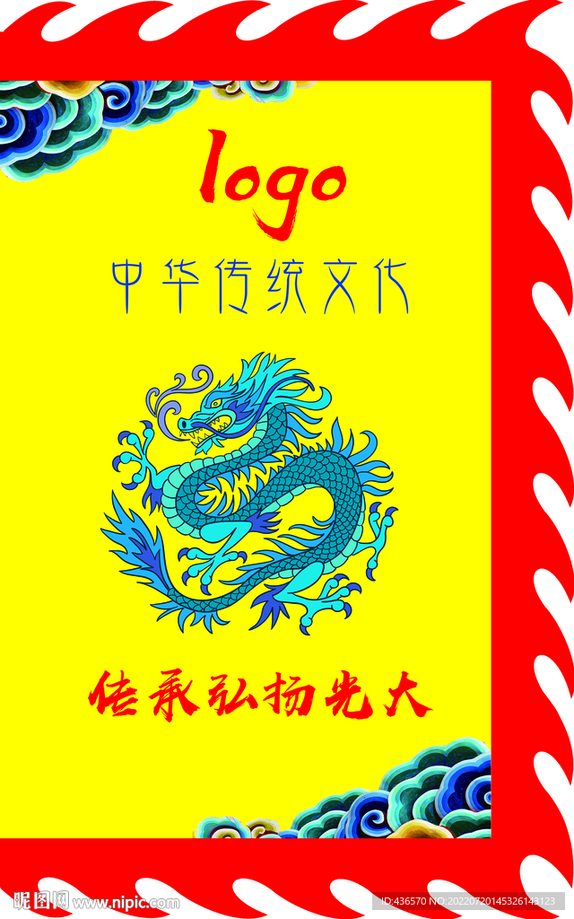 彩旗旌旗