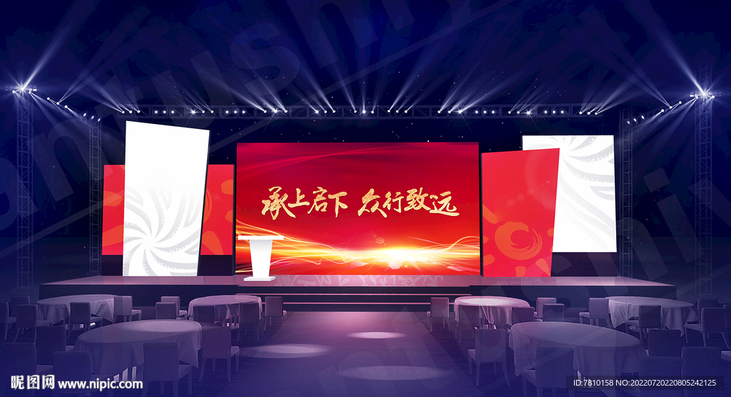 舞台效果图