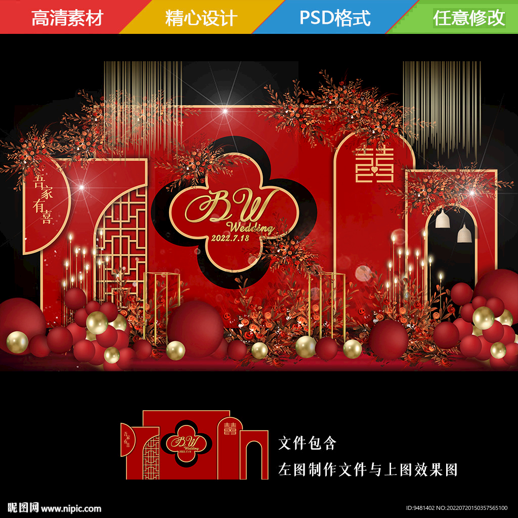 订婚背景