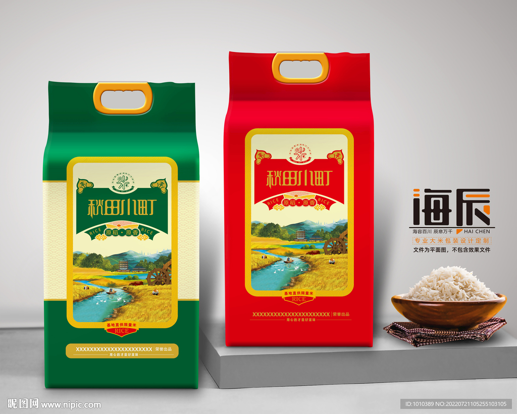【包装大全】产品包装怎么做？袁夫稻田米包装设计定制案例分享