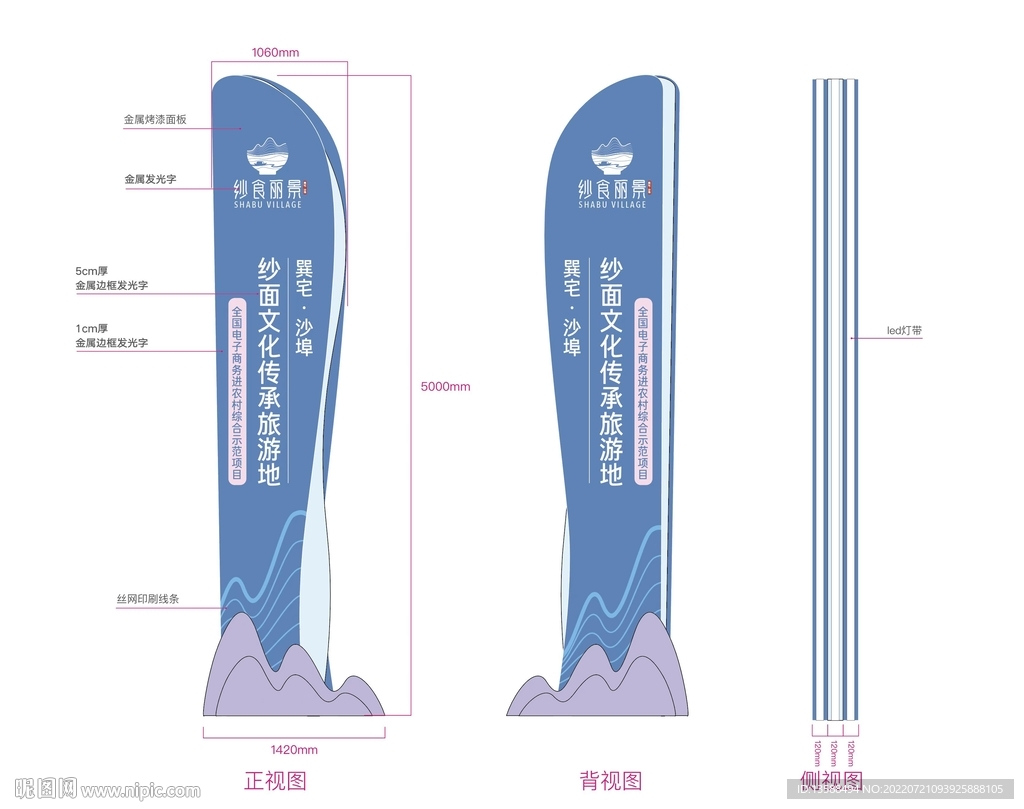精神堡垒 高档堡垒