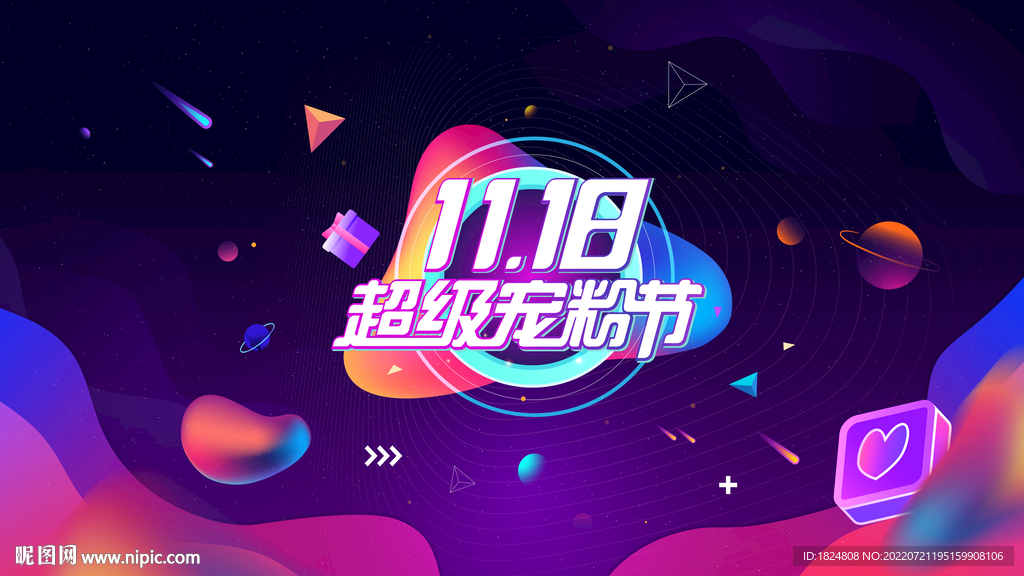 创意海报