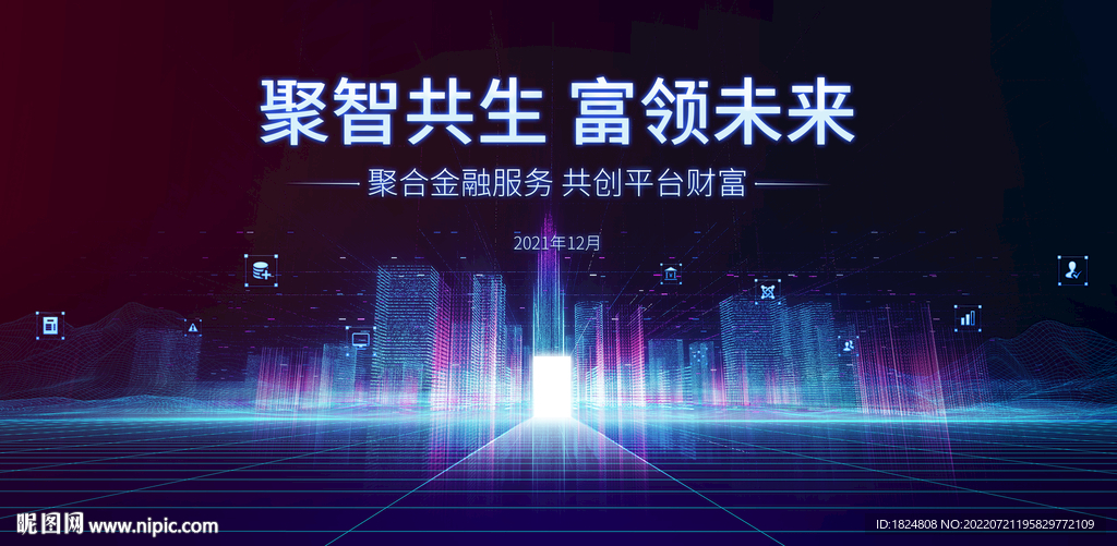 创意海报