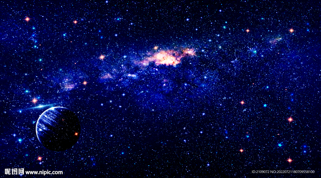 星空 