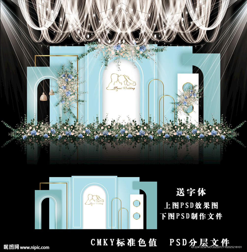 蓝色简约婚礼背景