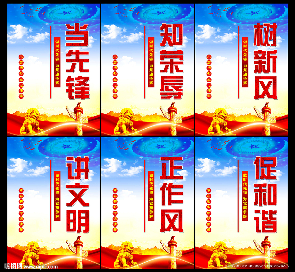 当先锋