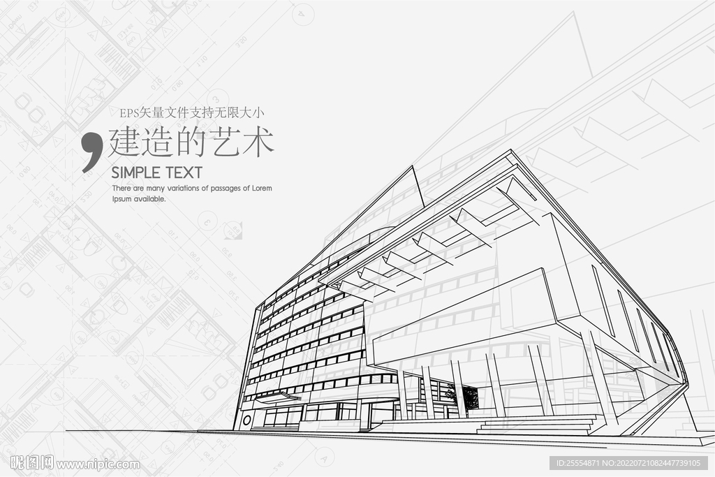 建筑手绘线稿