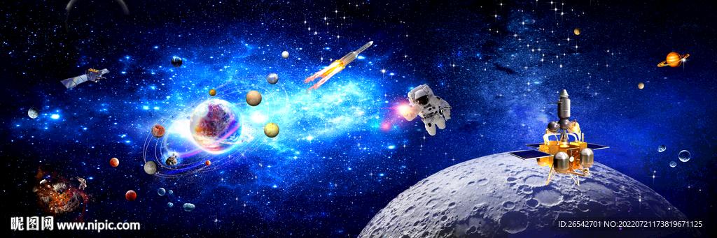 浩瀚星空宇宙
