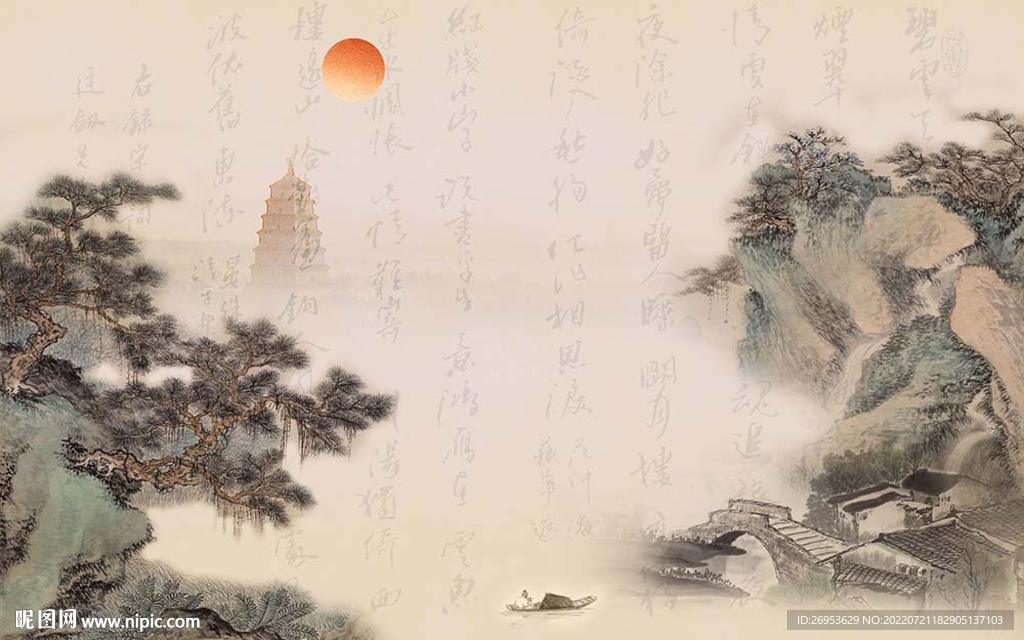 山水