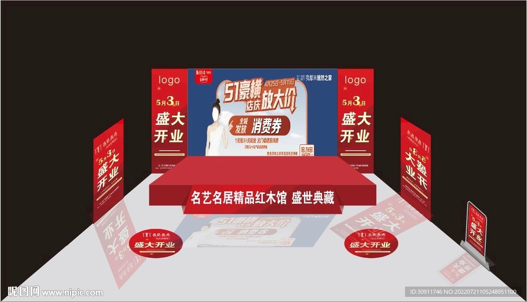 商场效果图