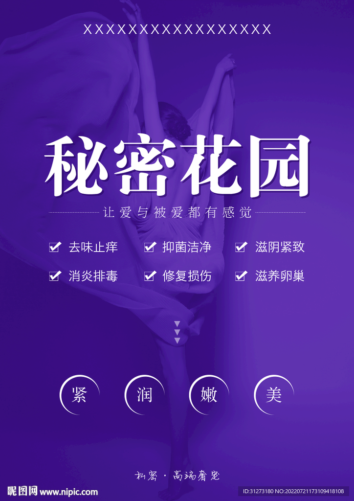 私密台卡